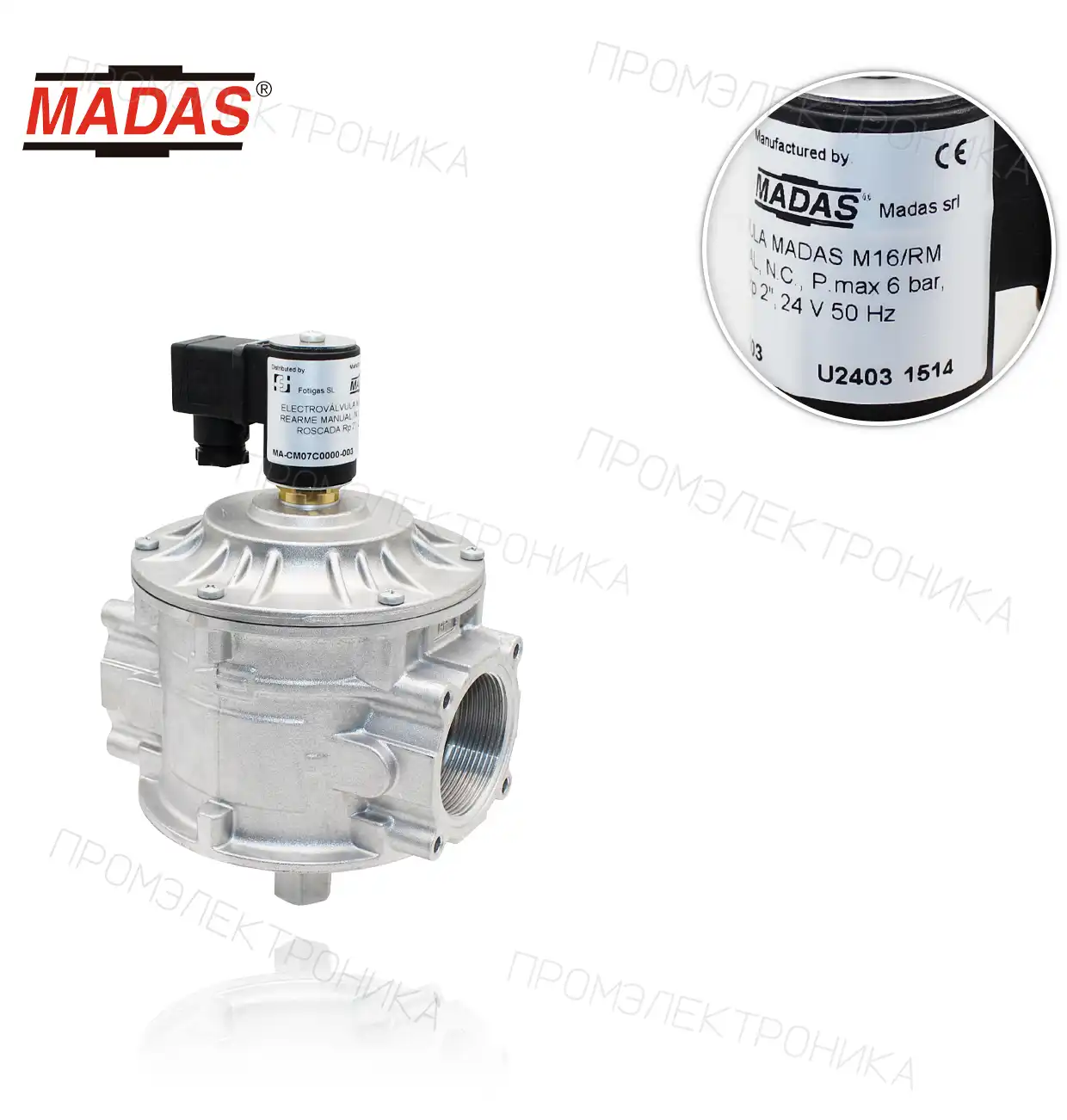 M16/RM ручной возврат, N.C., P.max 6bar. резьбовая Rp 2", 24VAC 50hz CM07C0000-003