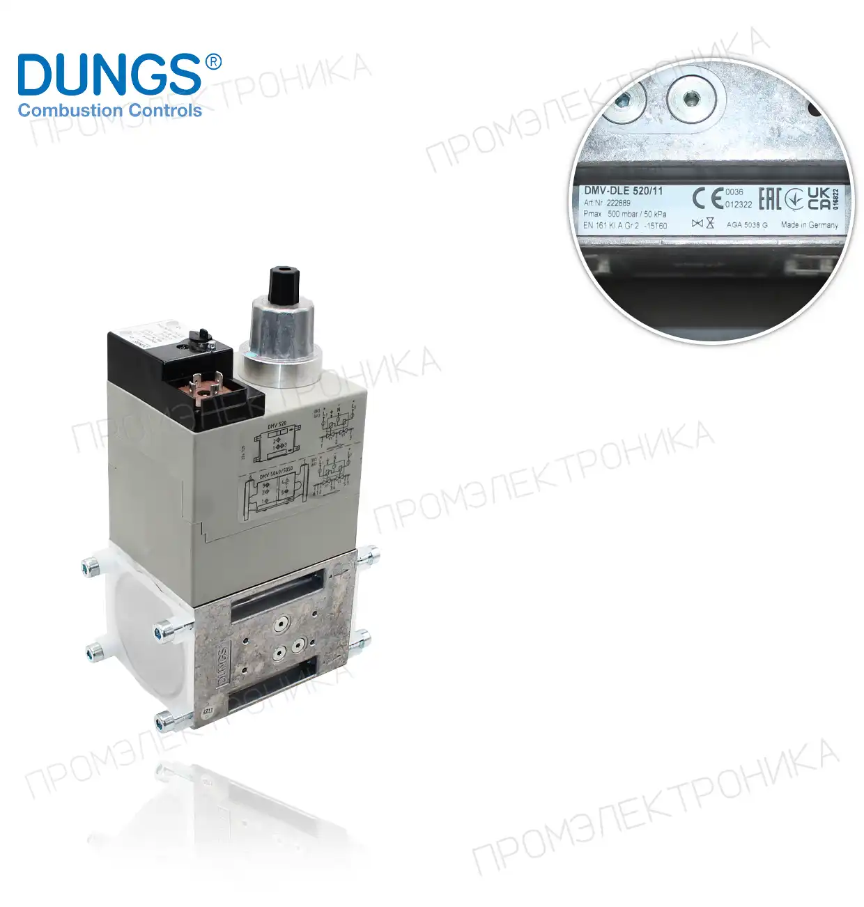 DMV-DLE 520/11 резьба 2" 110 VAC (222889)