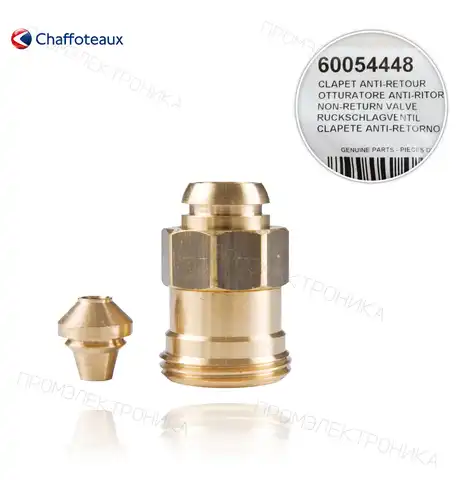 60054448 NON-обратный клапан