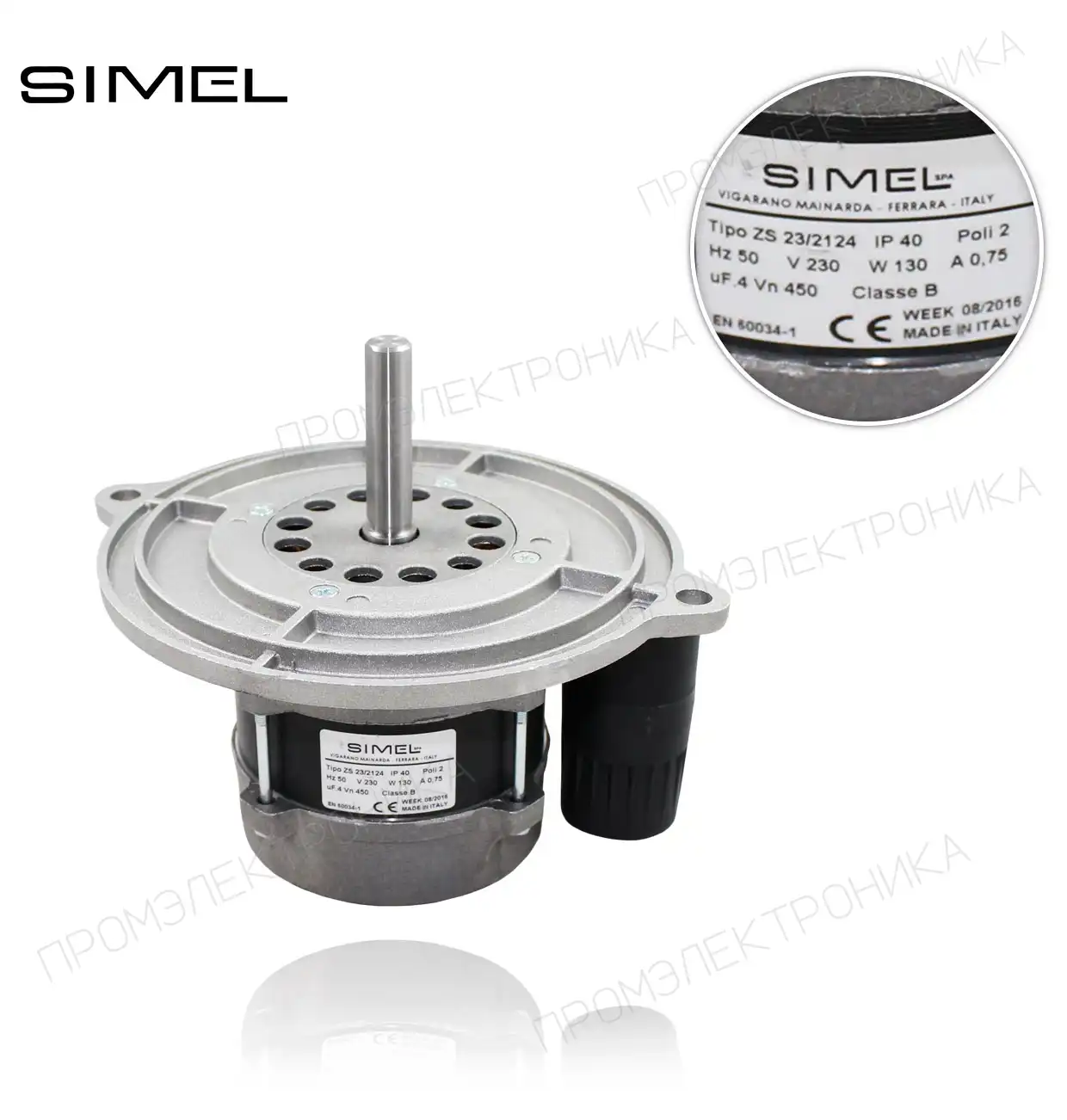 MOT-2124 23/2124 220V/50Hz 130W