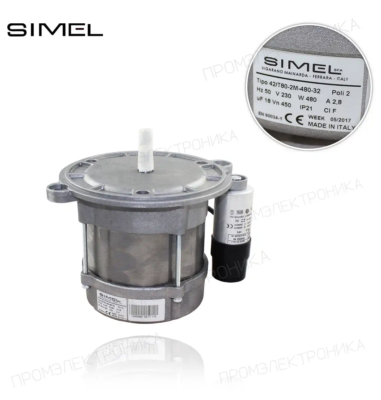 MOT-42/T80- 2M 480W-32 230V/50Hz 12µF одинарный-фаза