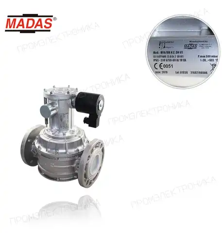 M16/RM NC 230VAC DN65 500mbar. возврат