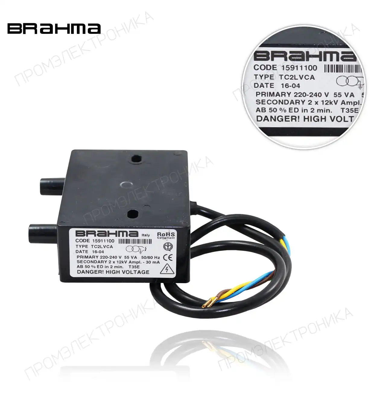 TC2LVCA 2x12KV