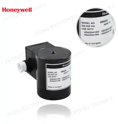 BB052325 220V для VE44024A 1"