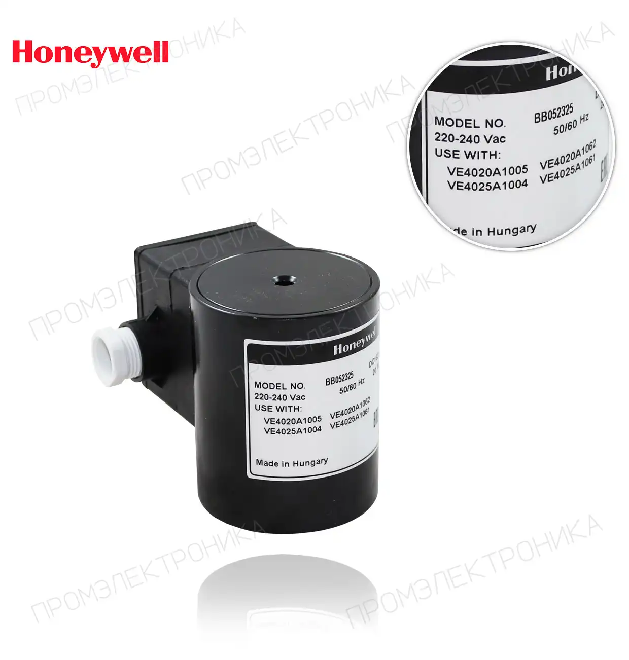 BB052325 220V для VE44024A 1"