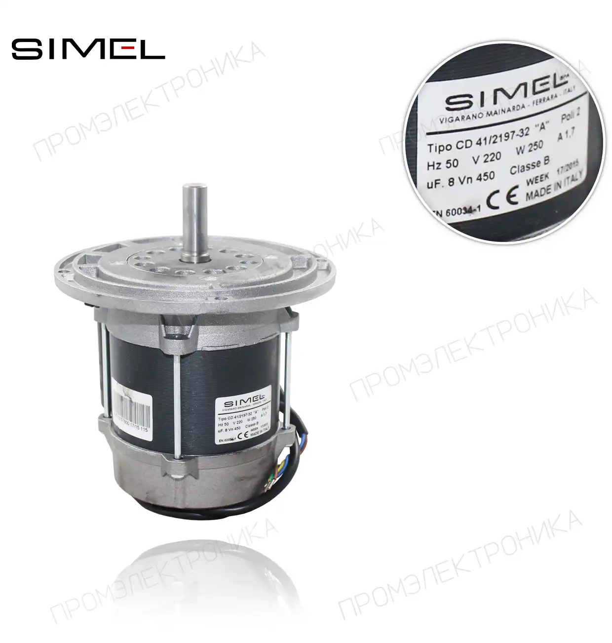 MOT-2197 CD-41/2197-32 220V/50Hz 250W