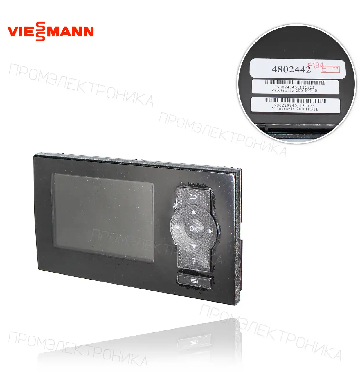 VITOTRONIC 200 HO1B 7862299