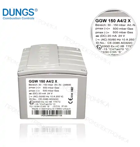 248695 GGW 150 A4/2 X 30-150mbar. ATEX Z2-22 для газа и/или воздуха