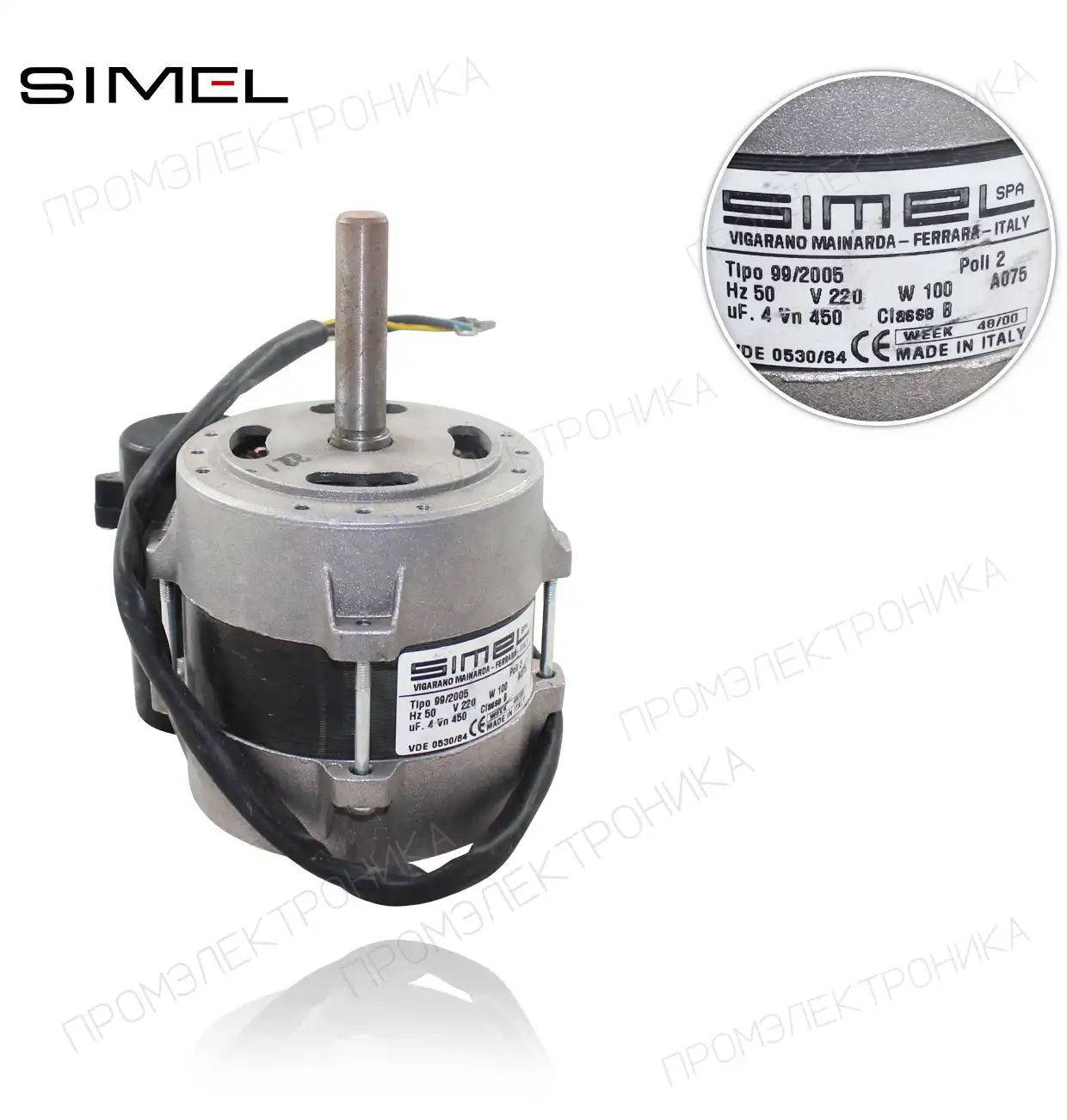 MOT-2005 CD/CS/99-2005 *100W