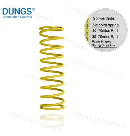 YELLOW для FRS и FRNG 510 30-70mbar 229847
