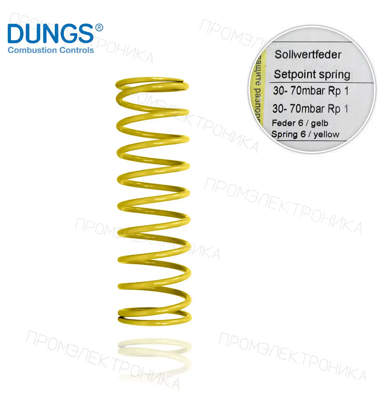 YELLOW для FRS и FRNG 510 30-70mbar 229847