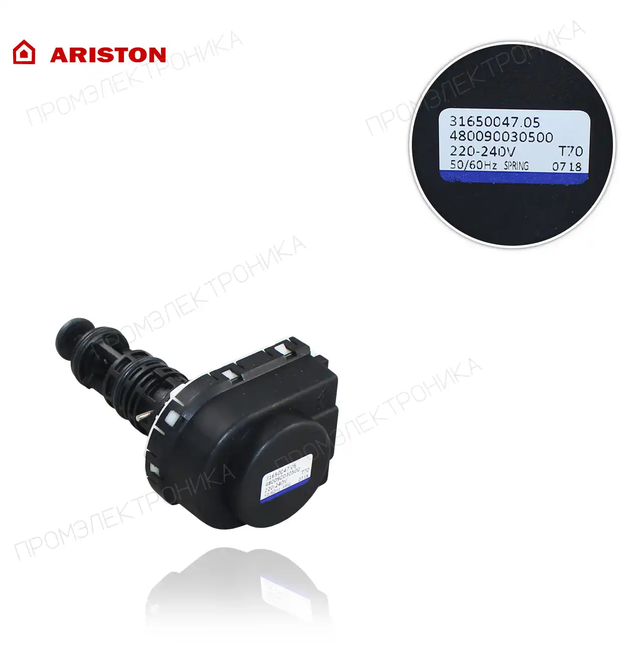 3 60001583-01 + корпус трёхходового клапана комплект