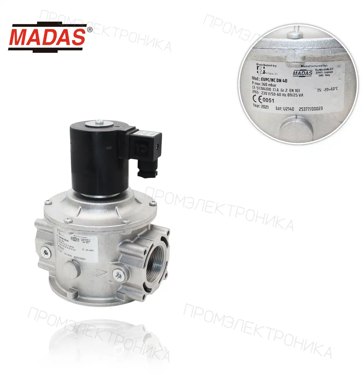 EVPC, N.C., P.max 360 mbar, COMPACT резьбовая Rp 1"1/2, 230Vac 50-60Hz EVPC06-008
