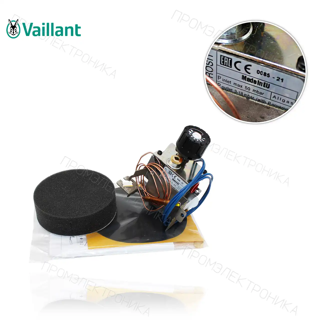регулятор газы VGH 140/6 XZ 053424