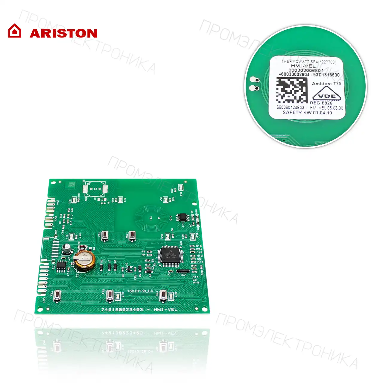 контур управления VLS EVO 50 EU 65116357