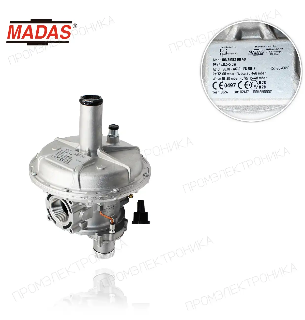 RG/2MBZ с VIS максимальная, VIS минимальная и клапан сбросной, P1: 0,5-5bar, резьбовой Rp 1.1/2" , P2: 32-60mbar, Max 70-140mbar, Min 10-30mbar, DfRV: 15-40mbar регулятор