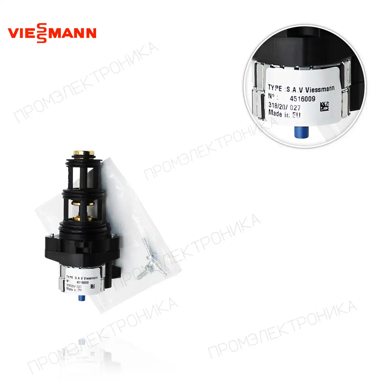 привод V3V VITOPEND 100-W WH1B 7824699