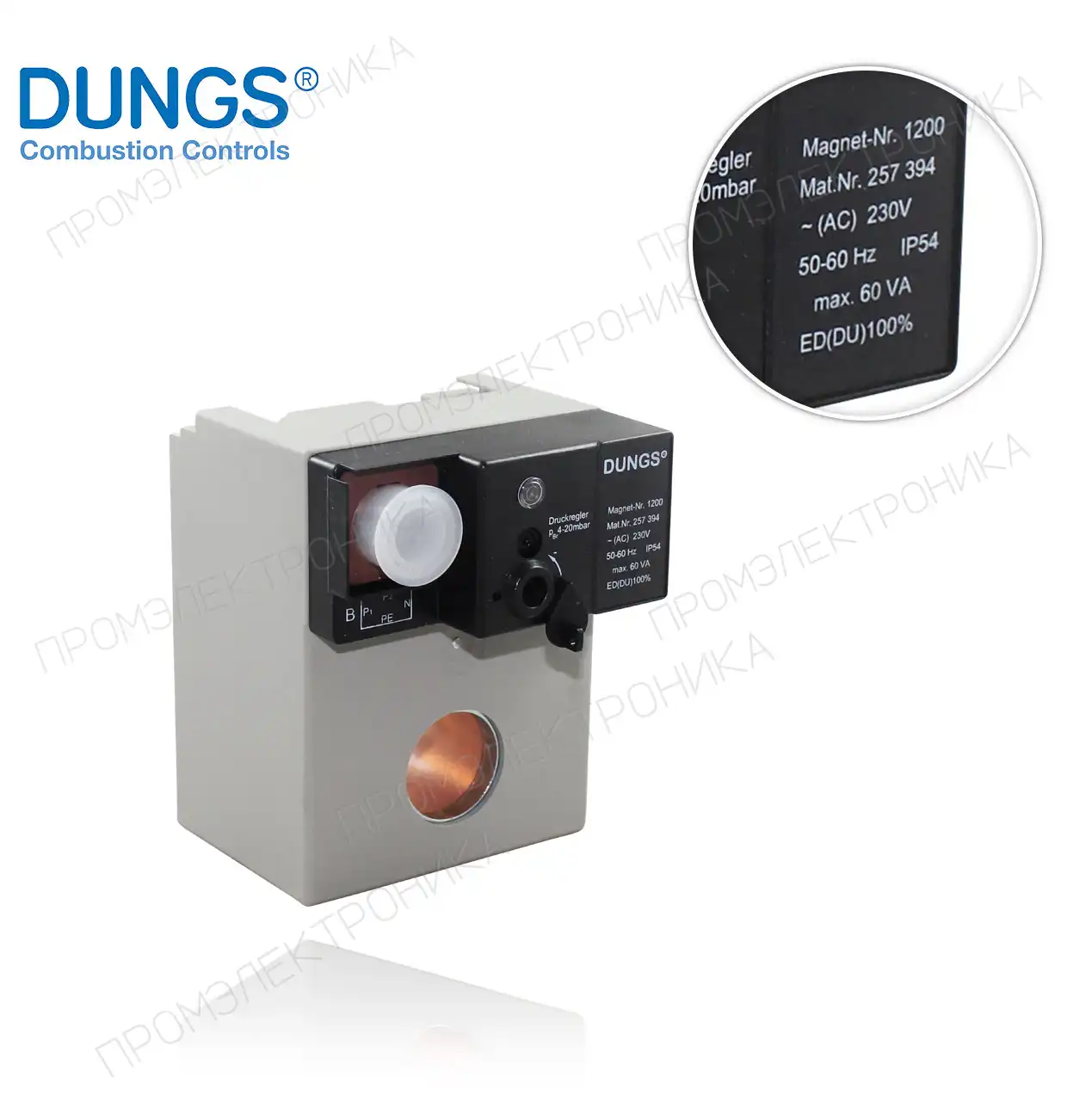 NR-1200 230Vac IP54 для MB-410/412 B01 S20/S50 224399 MULTIBLOCK