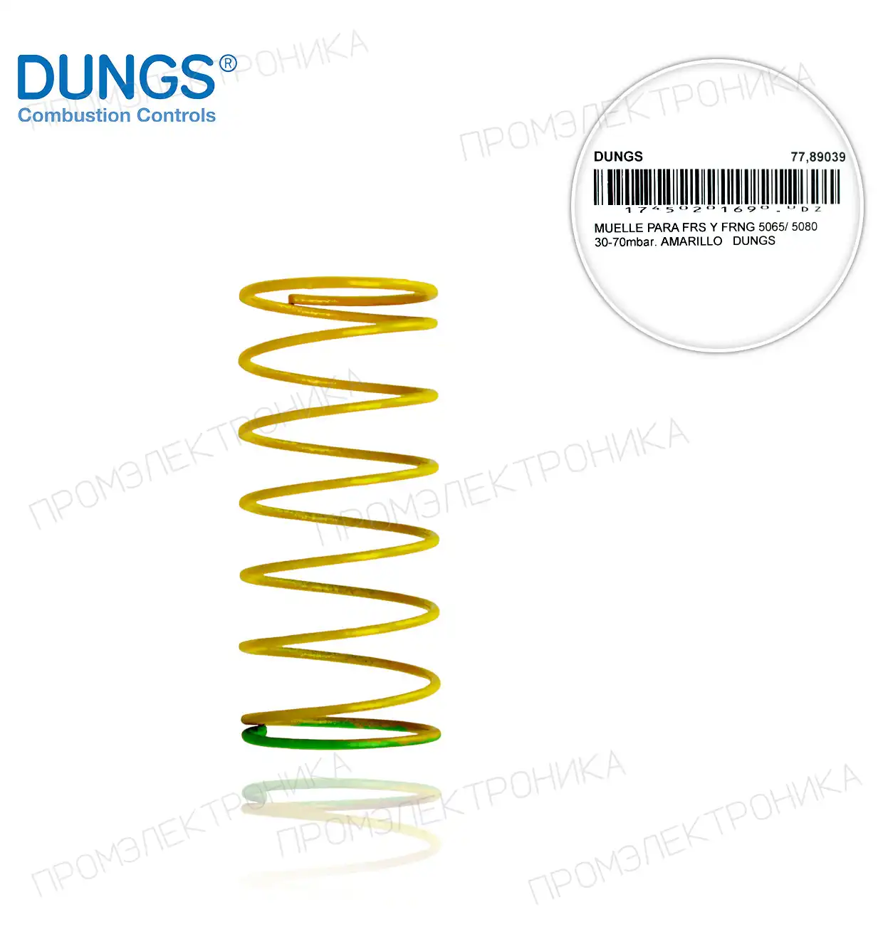5065/ 5080 30-70mbar. для FRS и FRNG