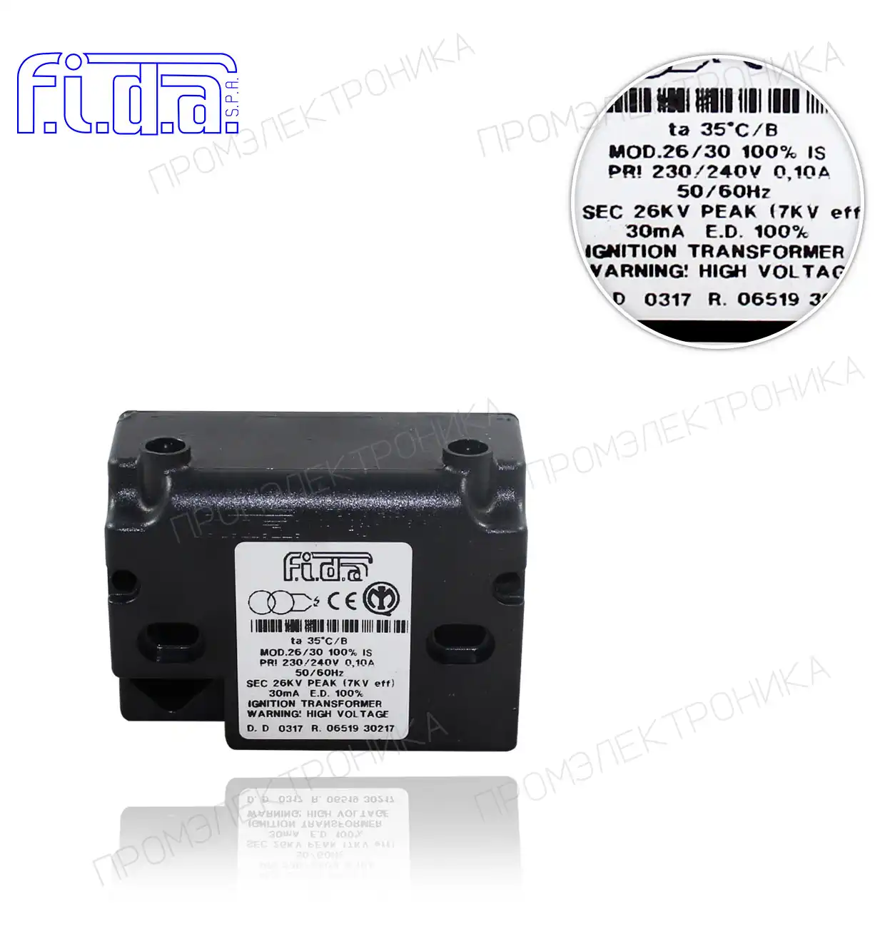 26/30 100% IS 230V/50Hz электронный