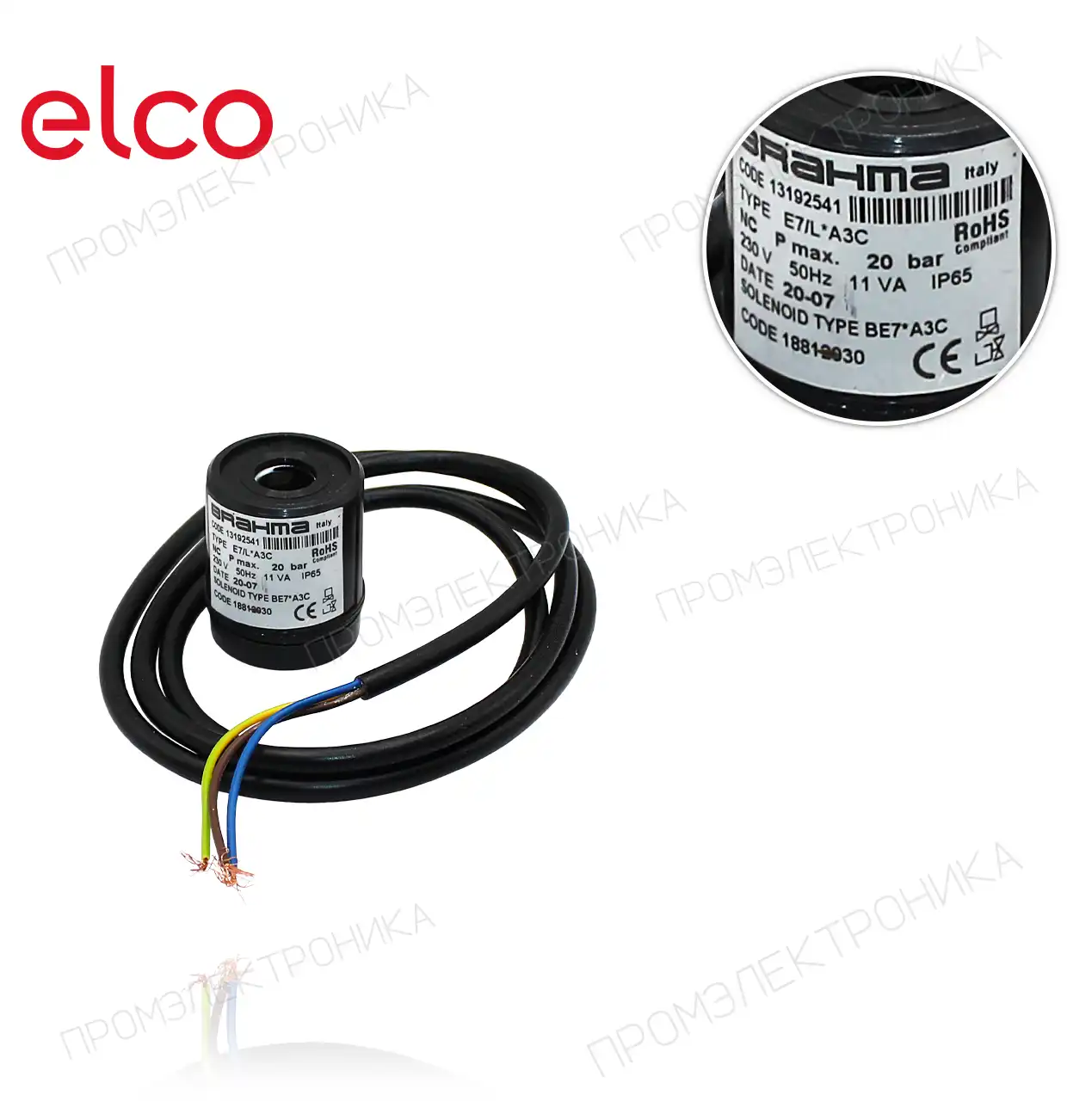 E7 220V 50H MAIOR P35AB HS 65323762