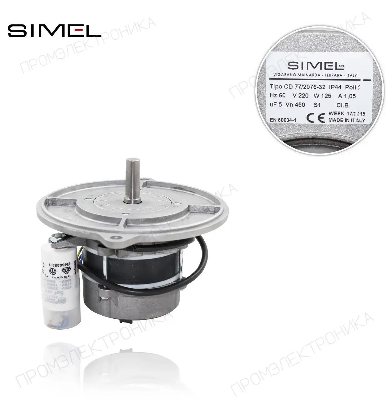MOT-2076 CD77/2076-32 220/60Hz 125W