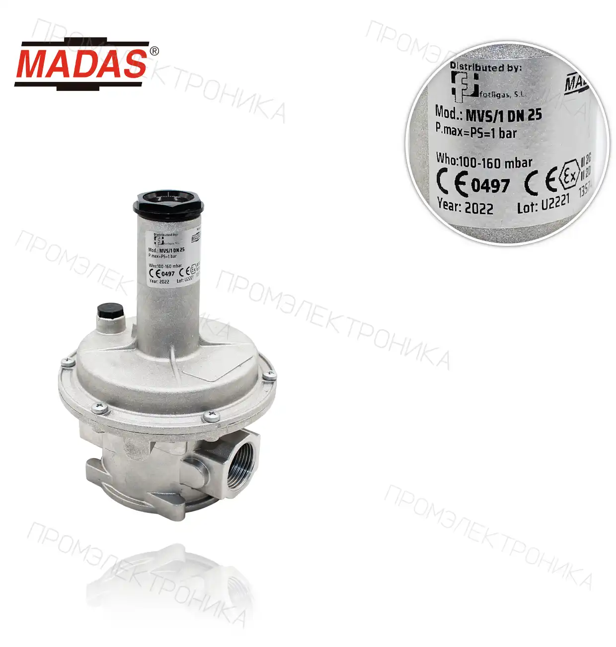 MVS/1 DN25 резьбовая Rp 1" P.max:1bar диапазон de настройка: 100-160 mbar DE сбросной VS04-020