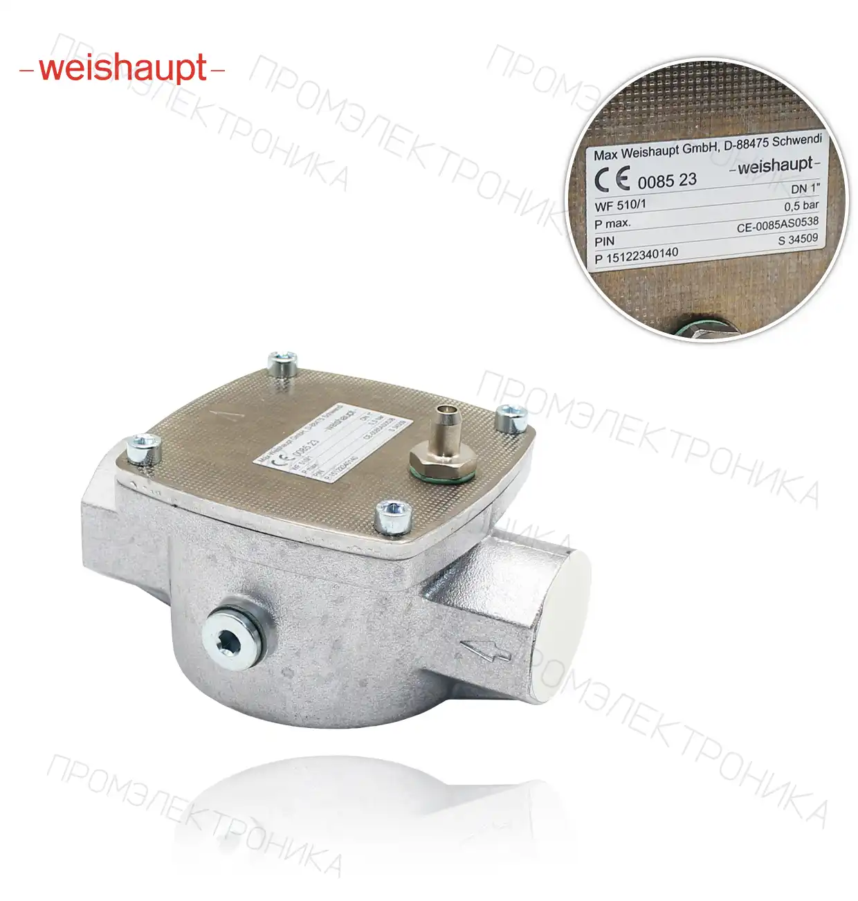 WF 510/1 Rp 1" Pb 0,5 бар газ 15122340140
