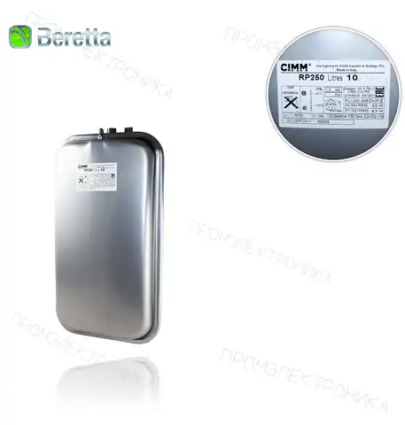 R10023565 расширительный бак