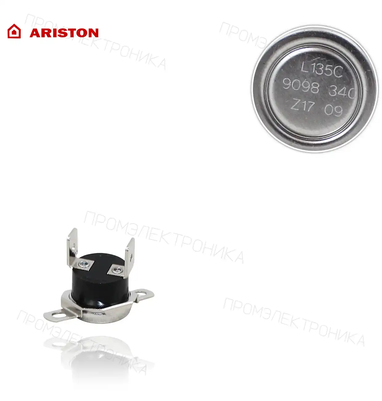 безопасности тепловая 135°C 60000256