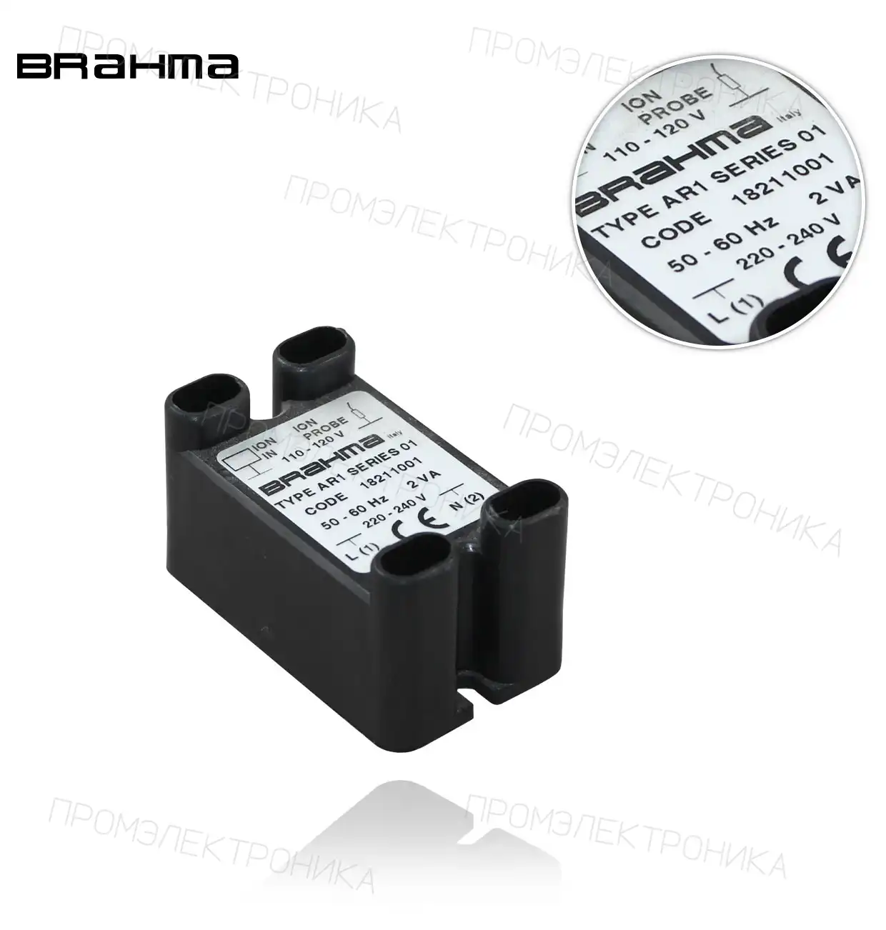 AR-1 220-240V a 110-120V трансформатор