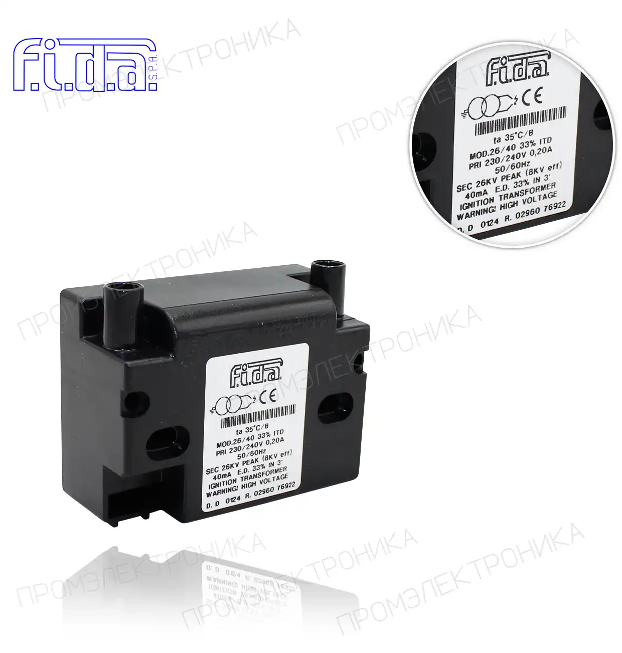 26/40 33% ITD 230V LAR.J. электронный