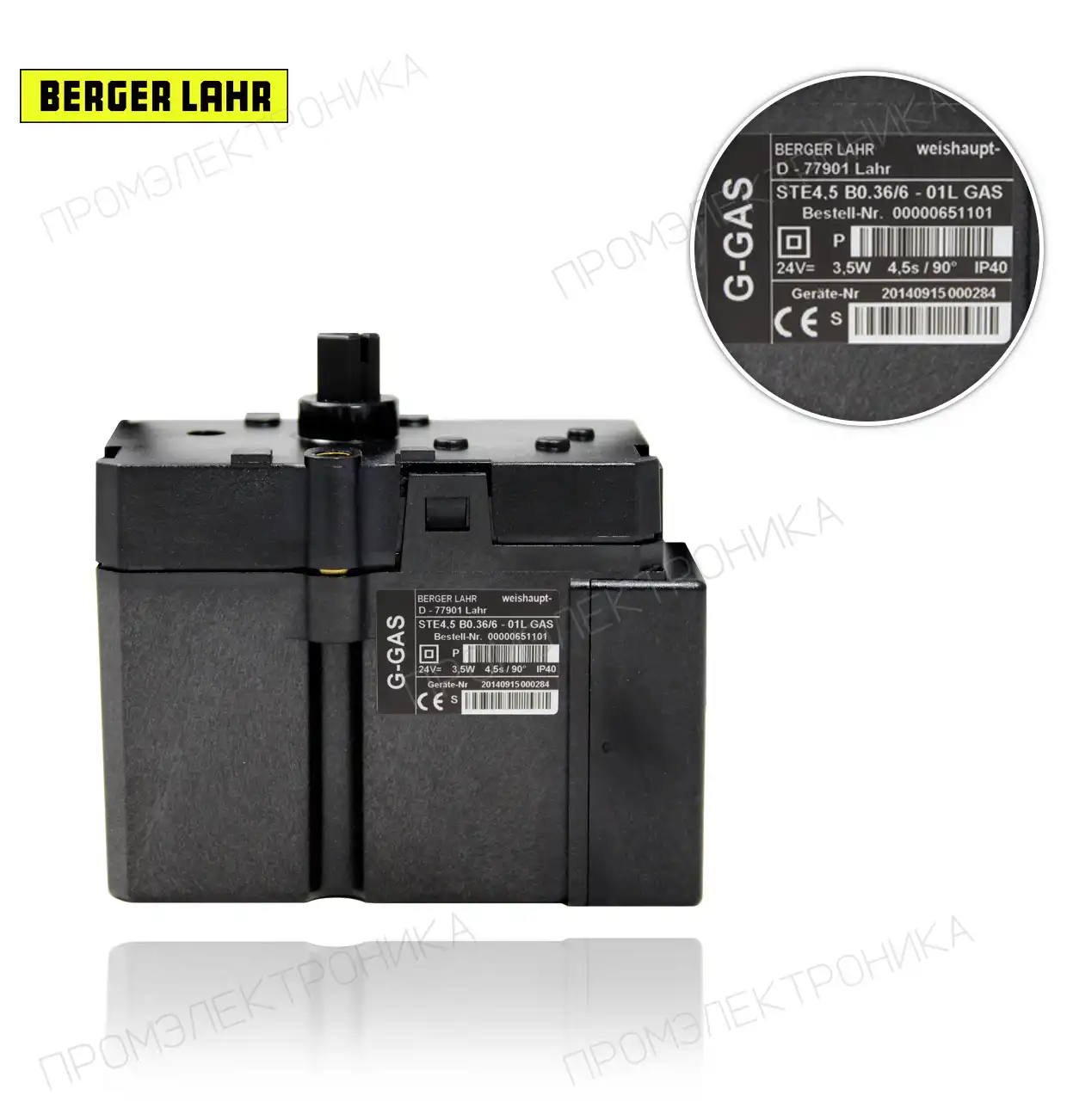 STE 4.5 B 0.36/6-01 LA 24V 3.5W IP40 газ