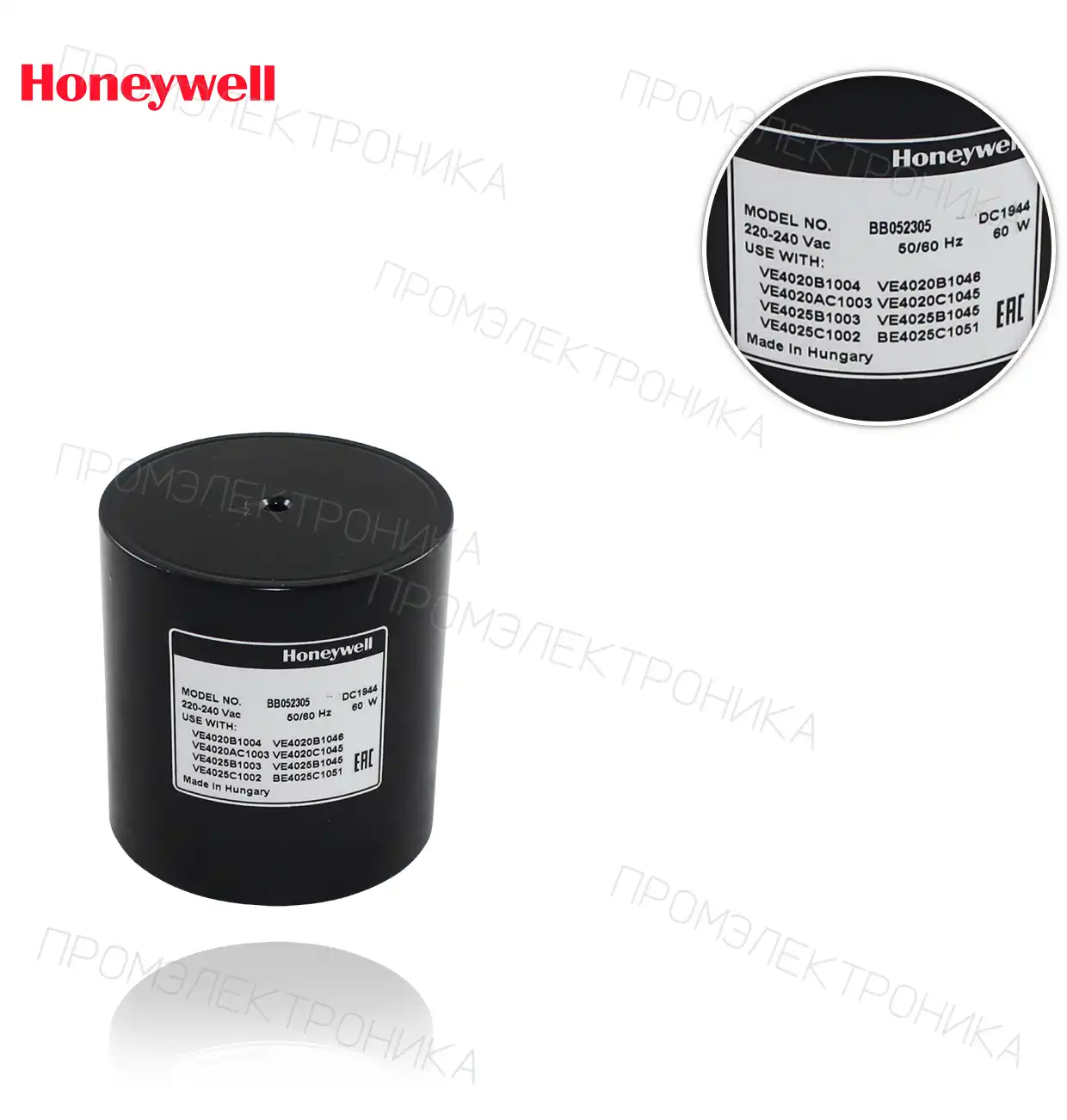 BB052305 для VQ450 220-240V 360mbar IP54