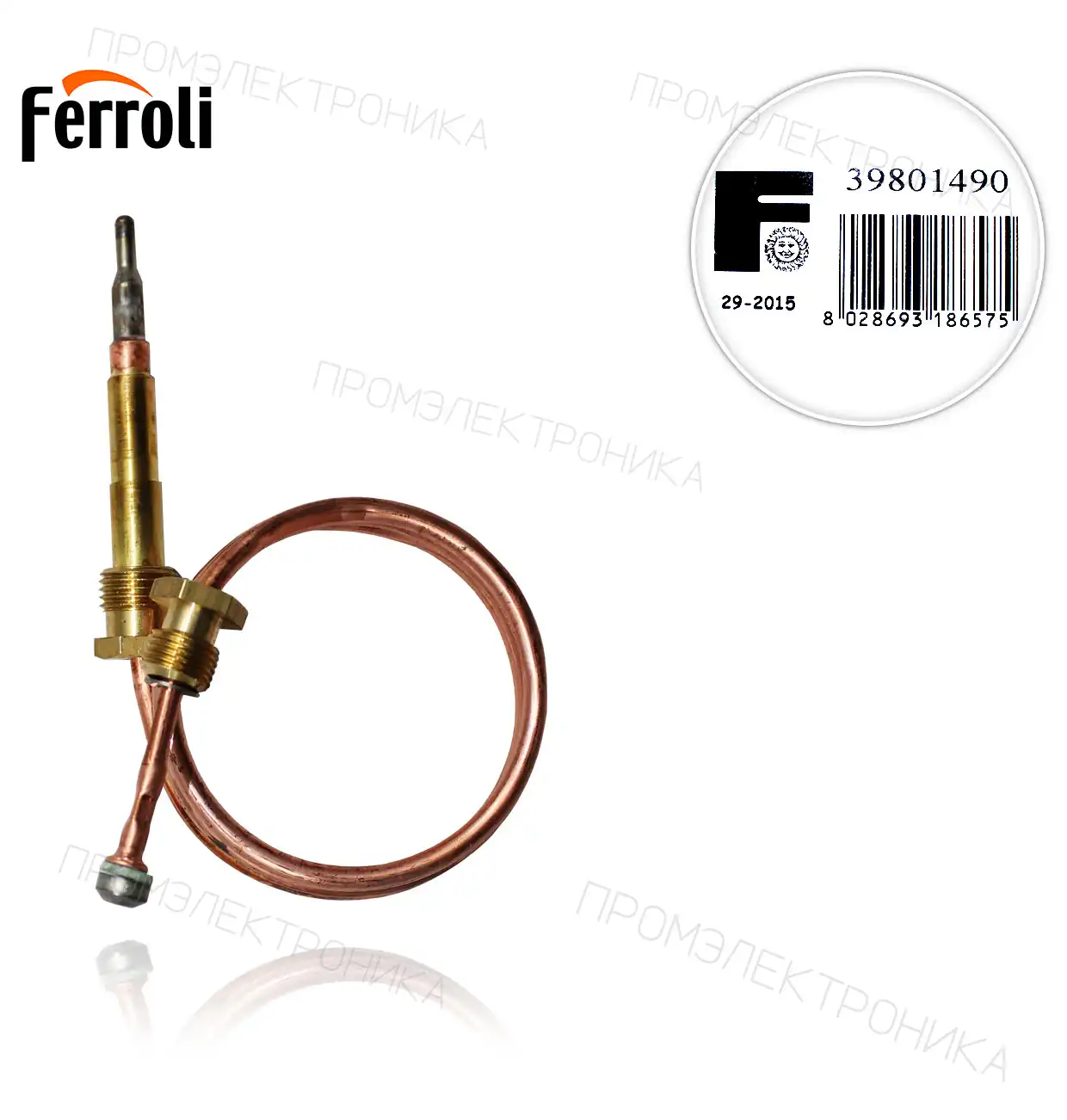 39801490 500mm NEF CE
