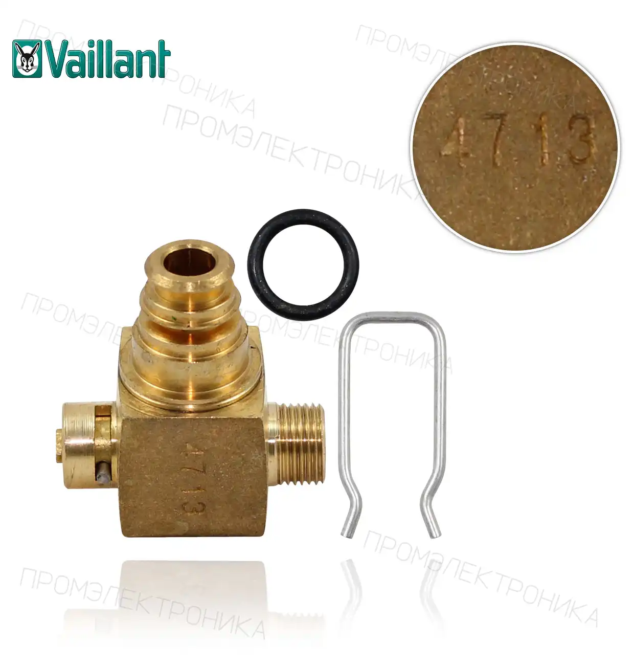 014674 VMW PRO/PLUS