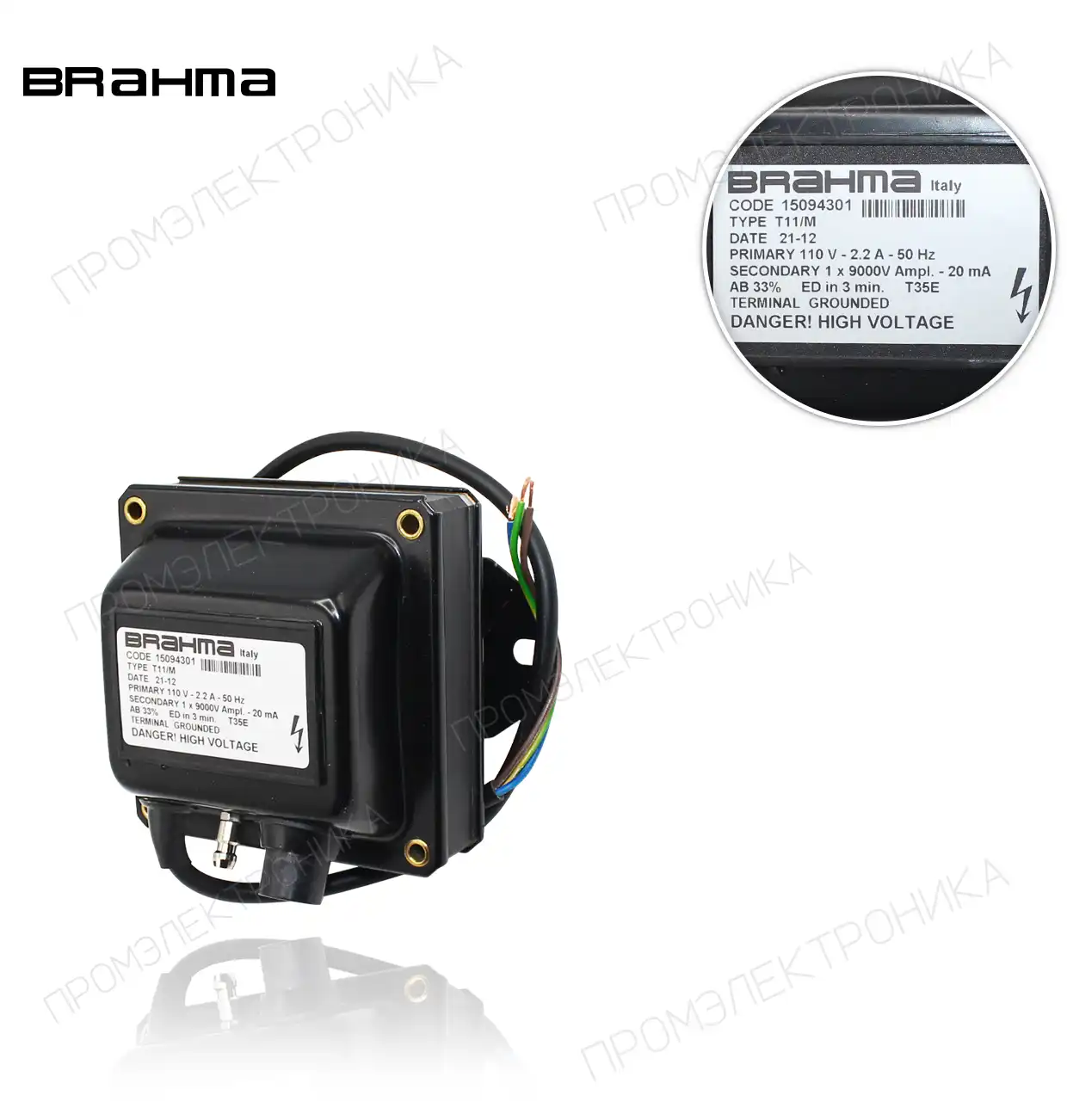 T11/M 110V/50Hz