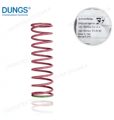 PINK для FRS и FRU 5065/5080 100-150mbar