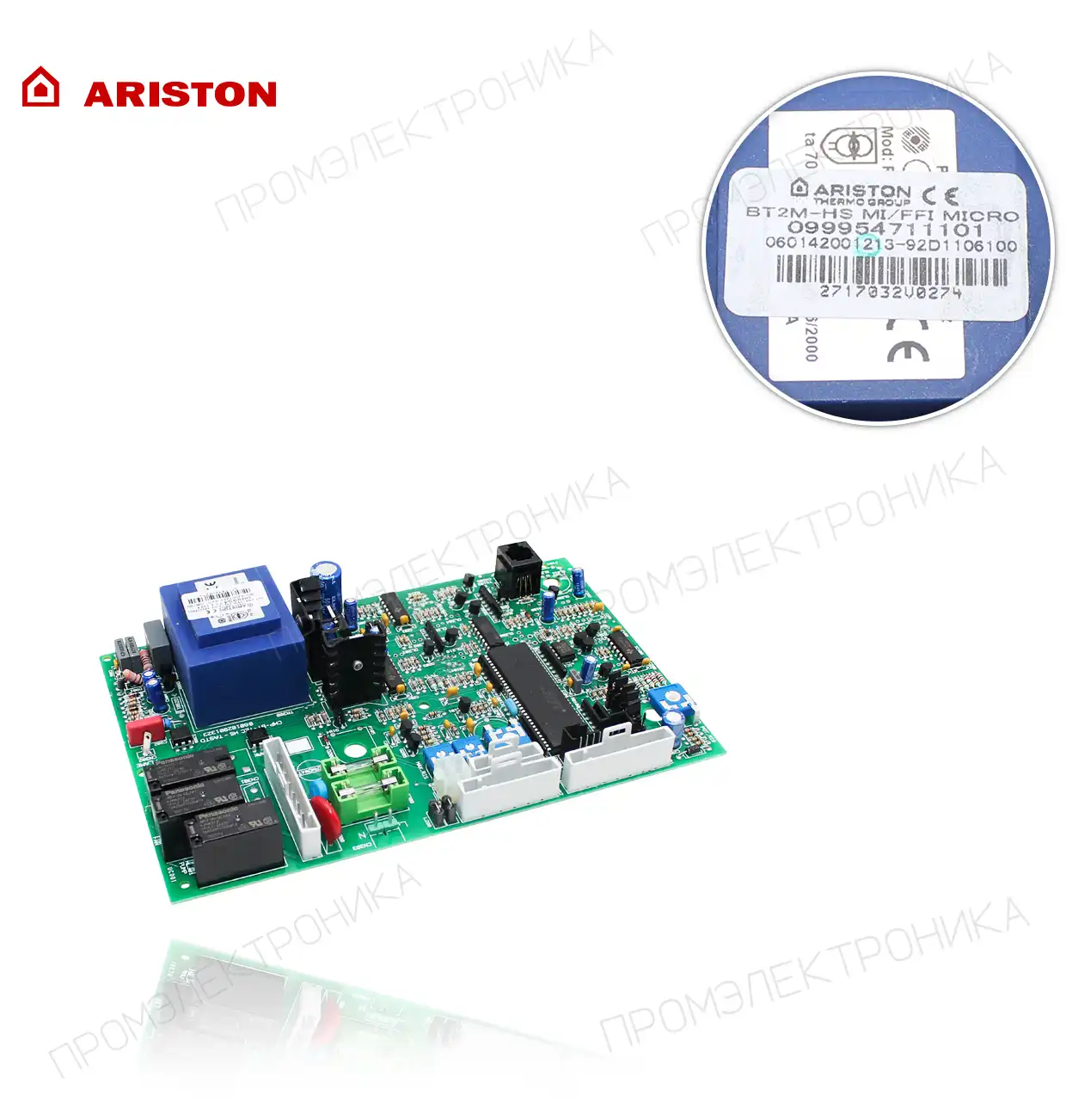BT2M-HS 65100248