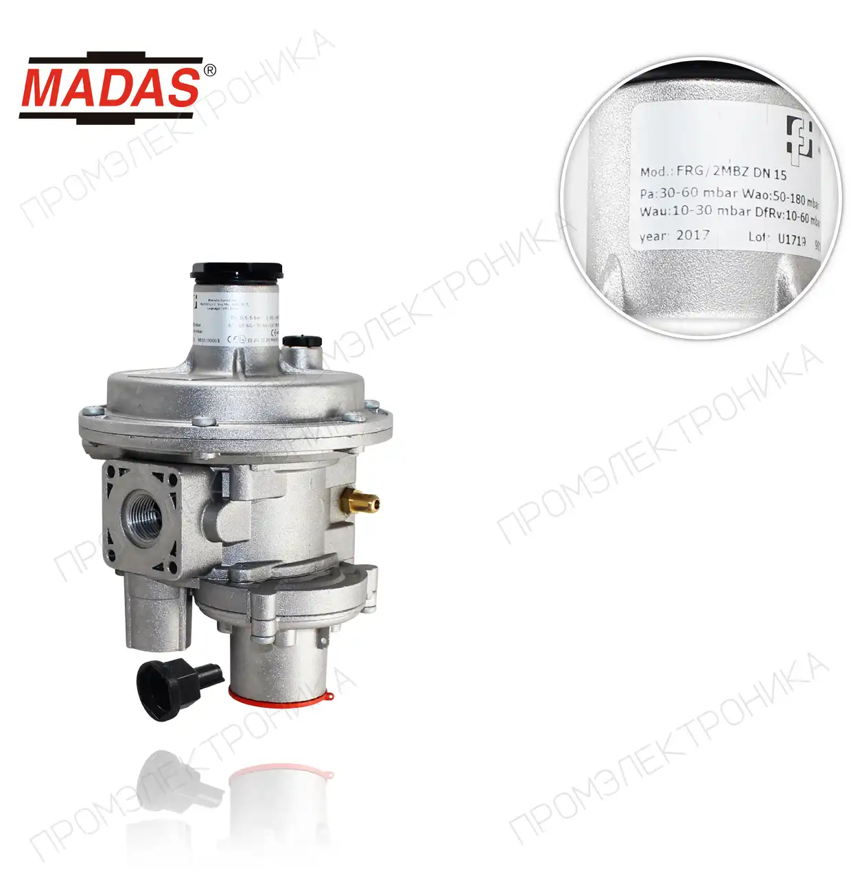 FRG/2MBZ с VIS P1: 0,5÷5bar. резьбовой Rp 1/2" P2: 30÷60mbar.