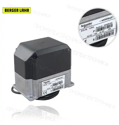 STE 50 1.2NM W-FM 50/54