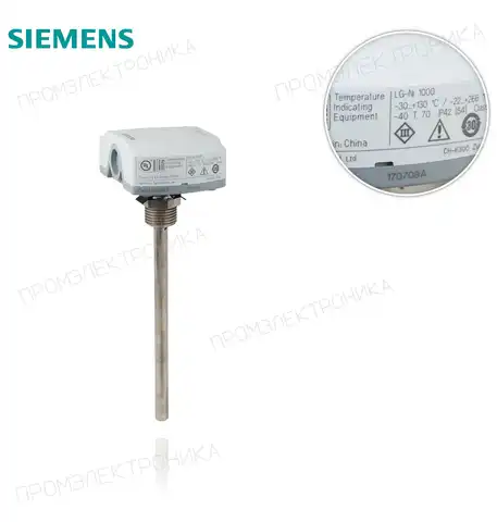 QAE 2120.015 Tª погружной;LG-NI 1000;150mm