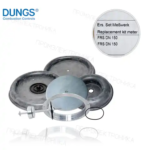 для мембраны для регулятор FRS 5150 (069013)