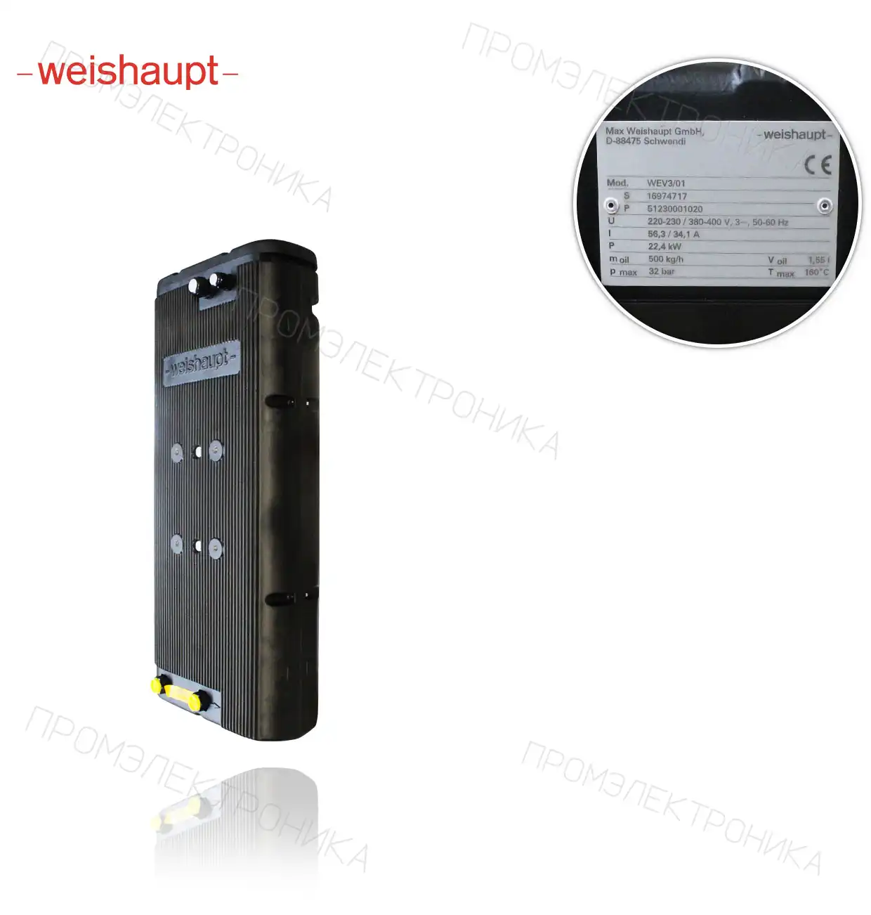 51230001020 WEV3/01 220-230/380-400V 22.4kW 4 0-180-градус C74K in 500kg/h