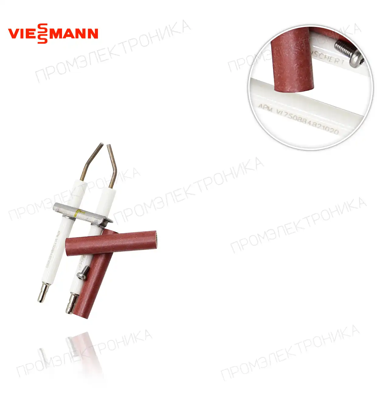 розжиг VITOCELL 300H 7839971