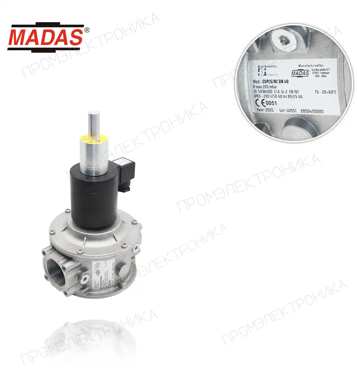 EVPC, N.C., P.max 200 mbar, COMPACT резьбовая Rp 1"1/2, 230Vac 50-60Hz EVPCS06-208
