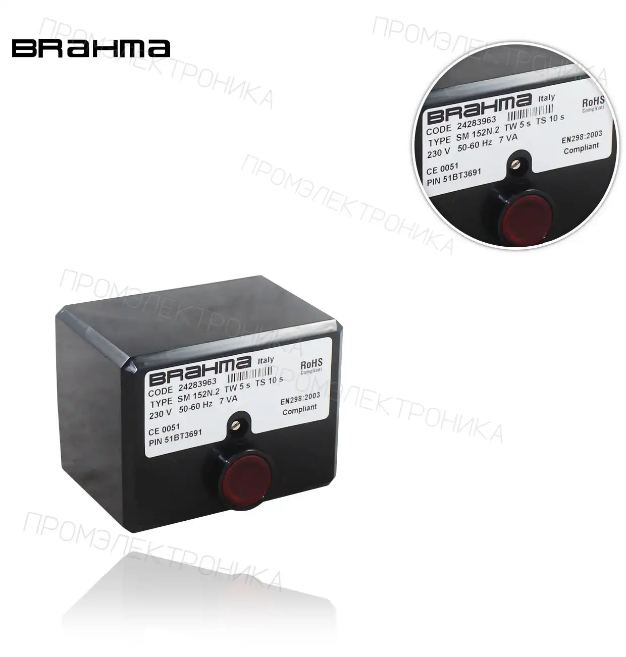 SM 152N.2 TW5 TS10 0.5 23 газ EUROBOX