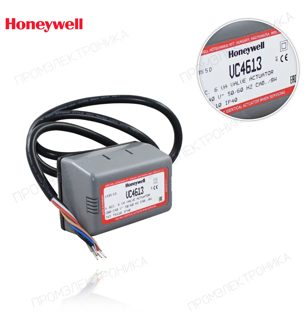 VC4613ZZ00 VC -электродвигатель, 230V, 2-провод+ общий, вспомогательный контакт