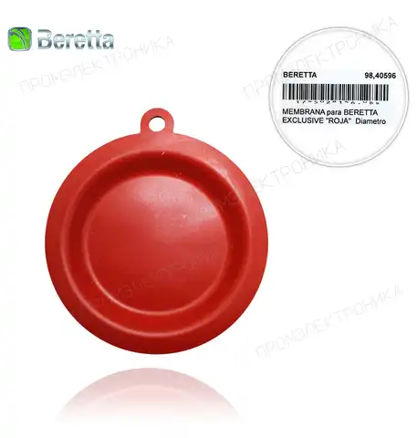 78mm диаметр "RED" для EXCLUSIVE