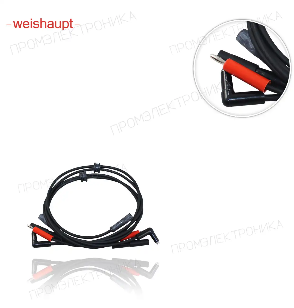 23240011042 WG40 700mm розжиг